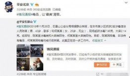 独家爆料视频 吃瓜视频大全完整版观看,吃瓜视频大全完整版幕后真相大曝光