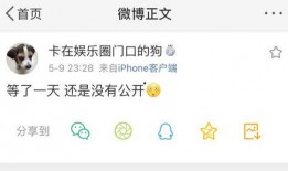 独家爆料 今日吃瓜,今日吃瓜大揭秘！