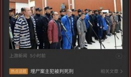 社会热点话题2025 每日必吃 娱乐圈教父,每日必吃与娱乐圈教父的跨界传奇